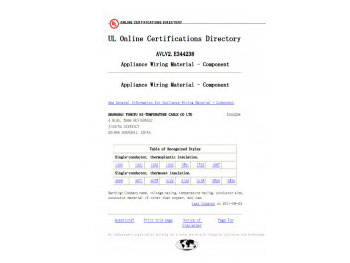 UL認(rèn)證證書(shū)